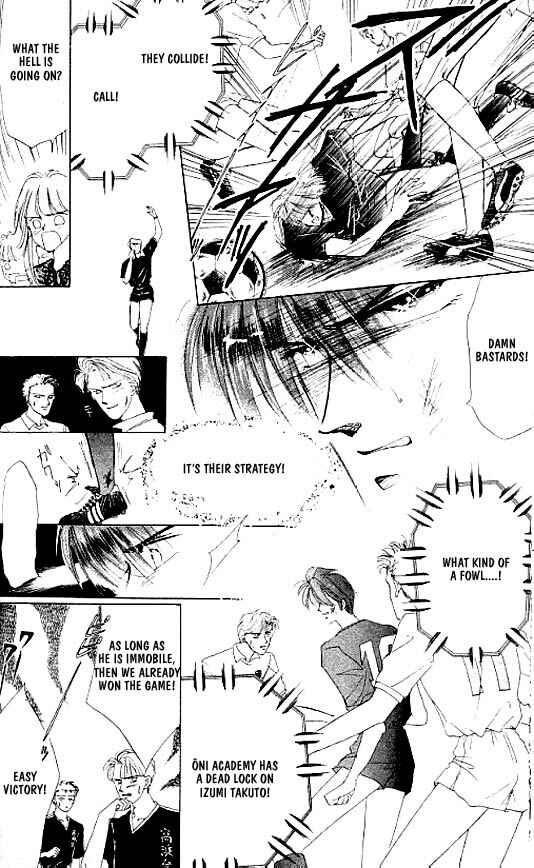 Page 5 Chapter 16 Zetsuai