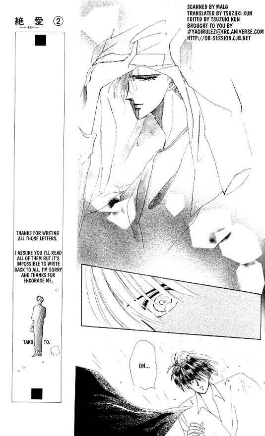 Page 1 Chapter 10 Zetsuai