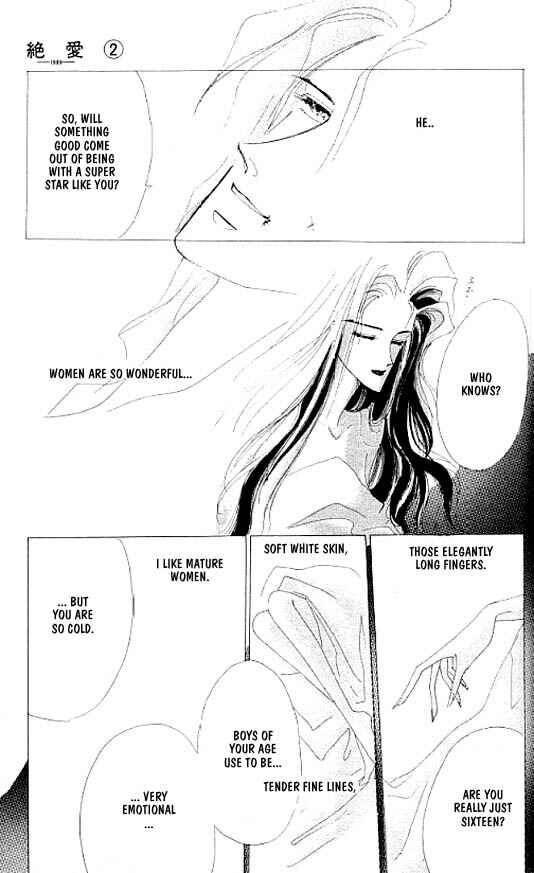 Page 7 Chapter 8 Zetsuai