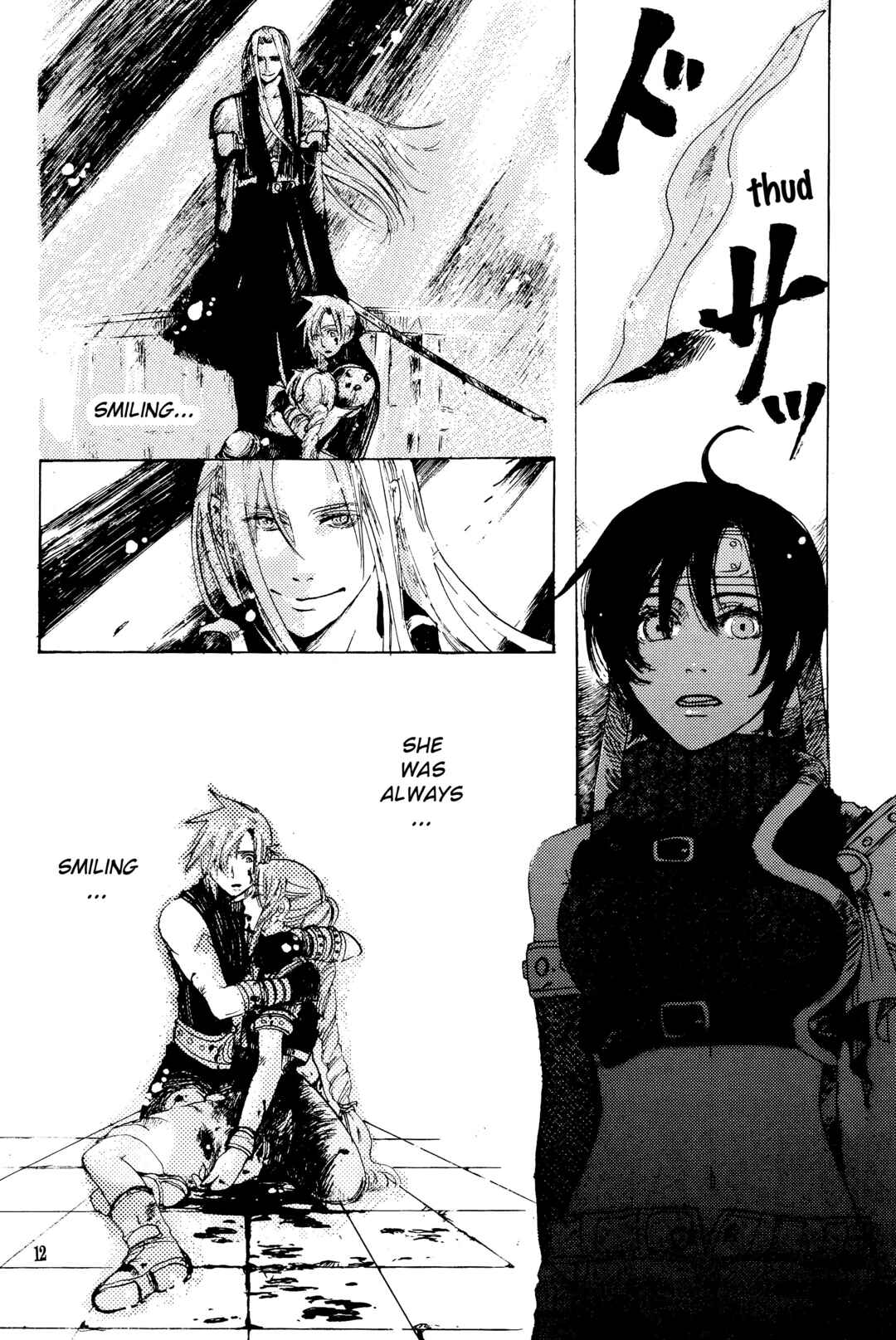 Page 13 Chapter Unknown_5a73 Final Fantasy VII - Ryuusei no Hito (Doujinshi)