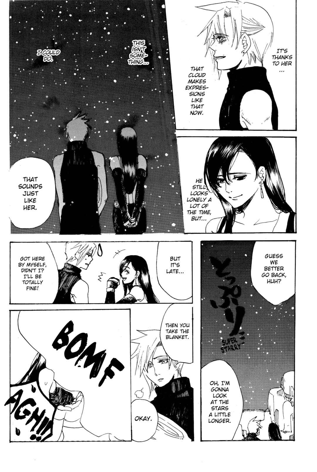 Page 29 Chapter Unknown_5a73 Final Fantasy VII - Ryuusei no Hito (Doujinshi)