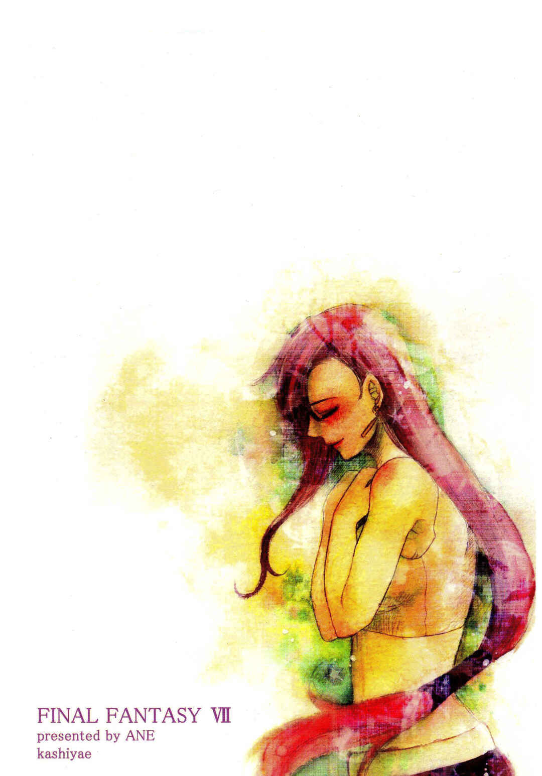 Page 3 Chapter Unknown_5a73 Final Fantasy VII - Ryuusei no Hito (Doujinshi)