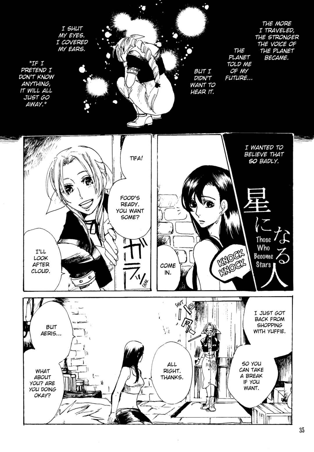 Page 36 Chapter Unknown_5a73 Final Fantasy VII - Ryuusei no Hito (Doujinshi)