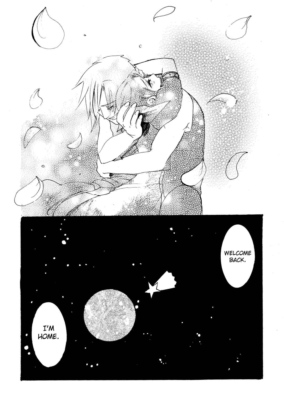 Page 59 Chapter Unknown_5a73 Final Fantasy VII - Ryuusei no Hito (Doujinshi)