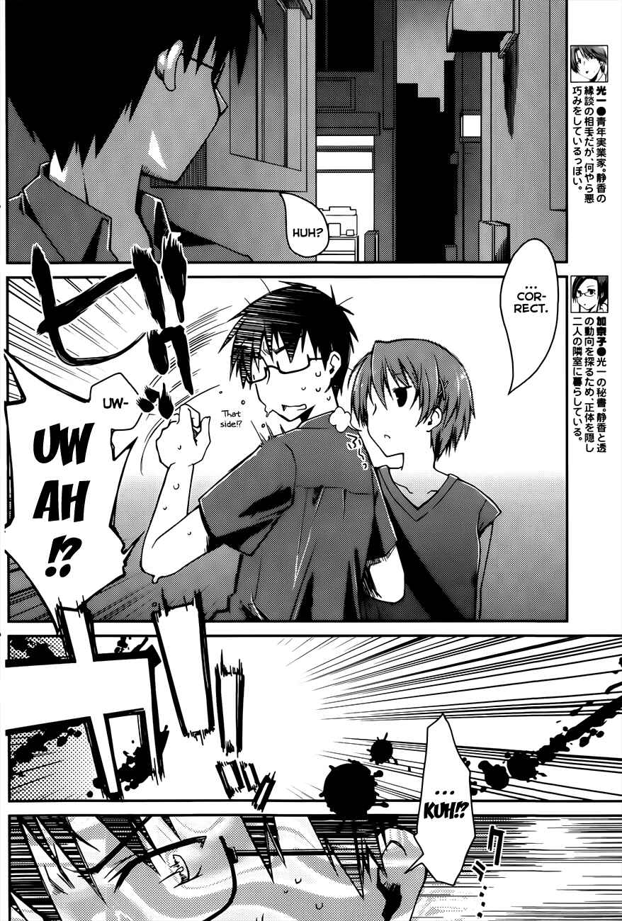Page 11 Chapter 11 Ojousama wa Nigedashita