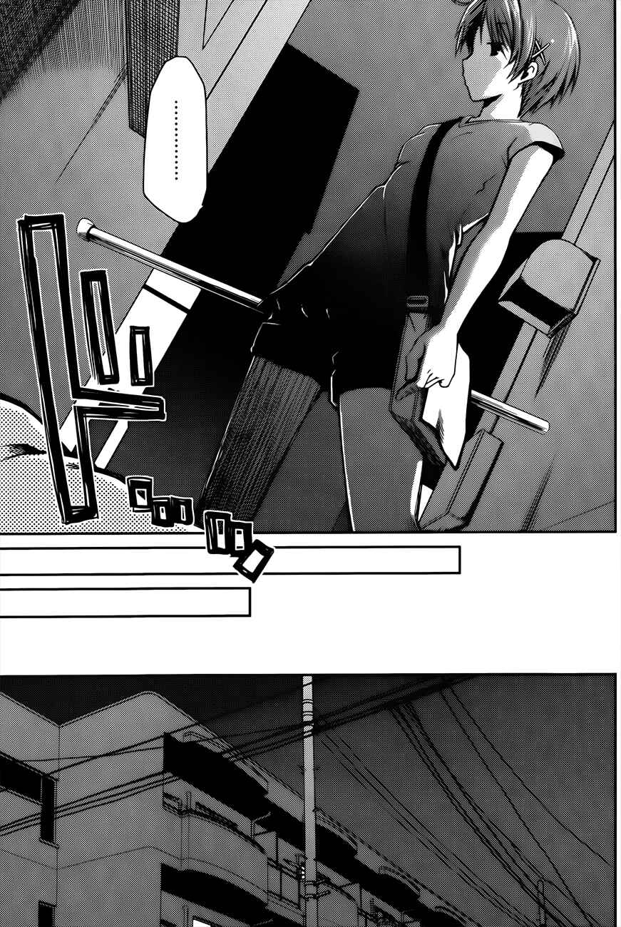Page 12 Chapter 11 Ojousama wa Nigedashita