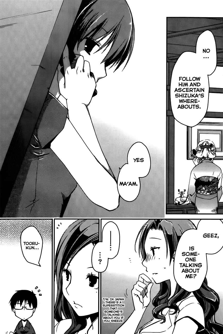 Page 4 Chapter 11 Ojousama wa Nigedashita