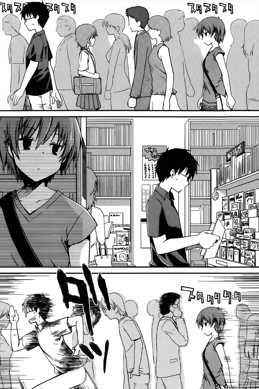 Page 9 Chapter 11 Ojousama wa Nigedashita