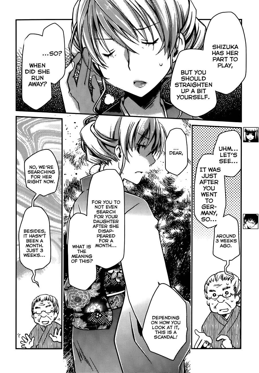 Page 10 Chapter 10 Ojousama wa Nigedashita