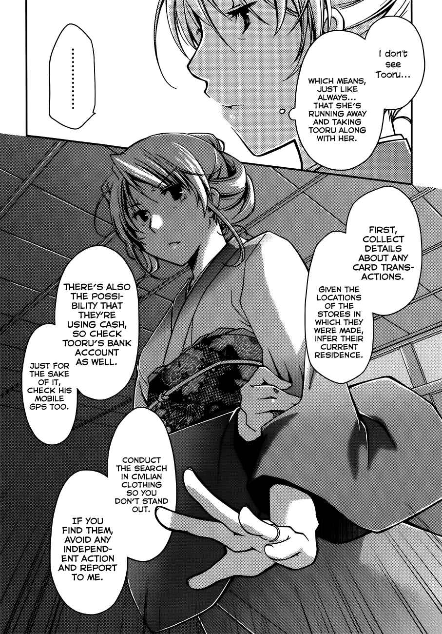 Page 12 Chapter 10 Ojousama wa Nigedashita