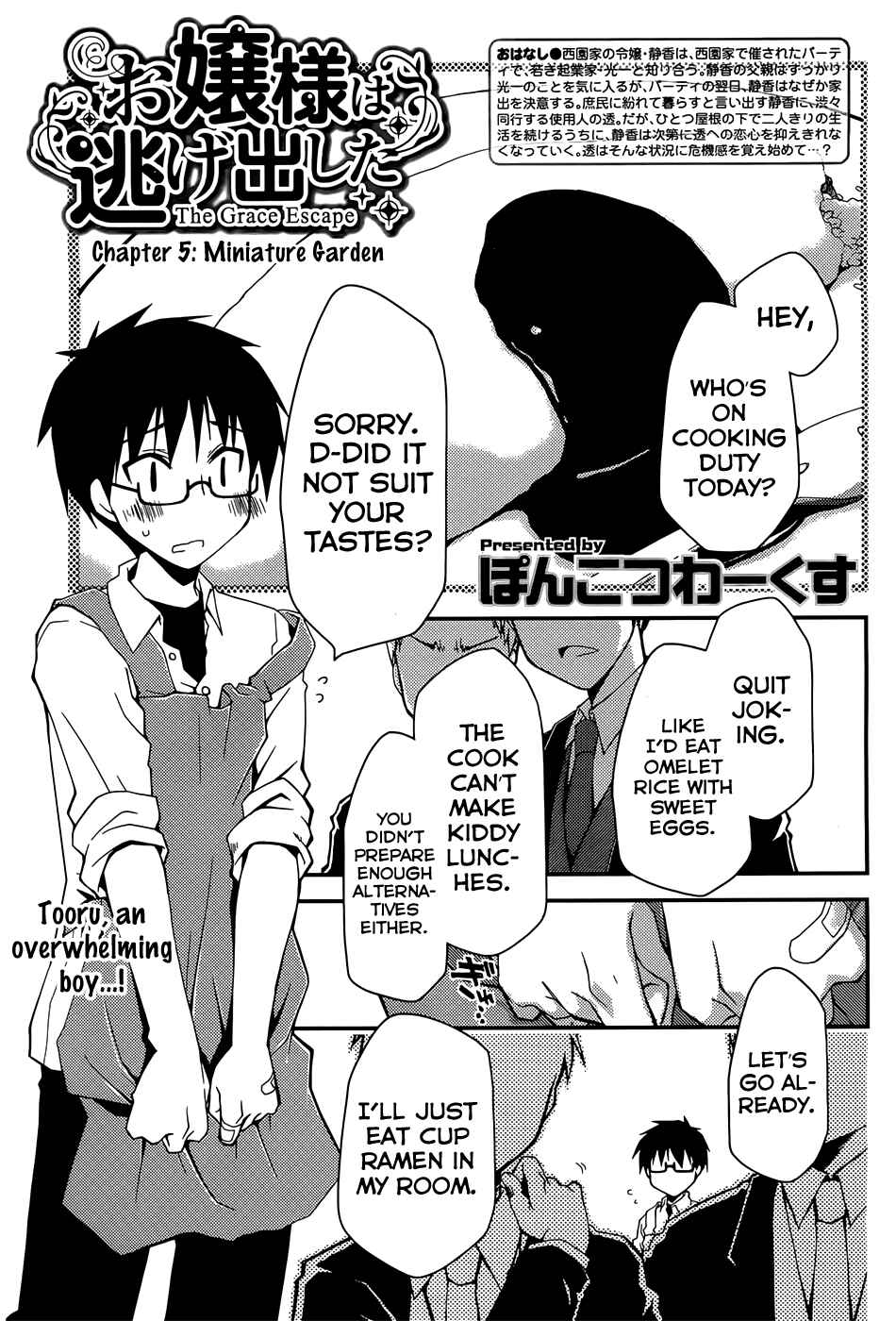 Page 1 Chapter 5 Ojousama wa Nigedashita