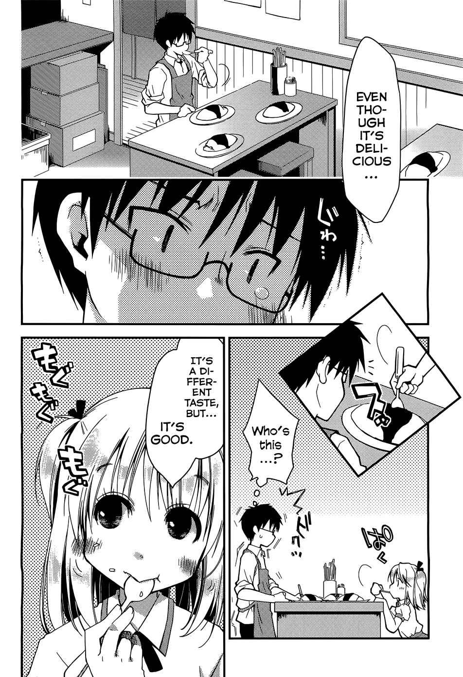 Page 2 Chapter 5 Ojousama wa Nigedashita