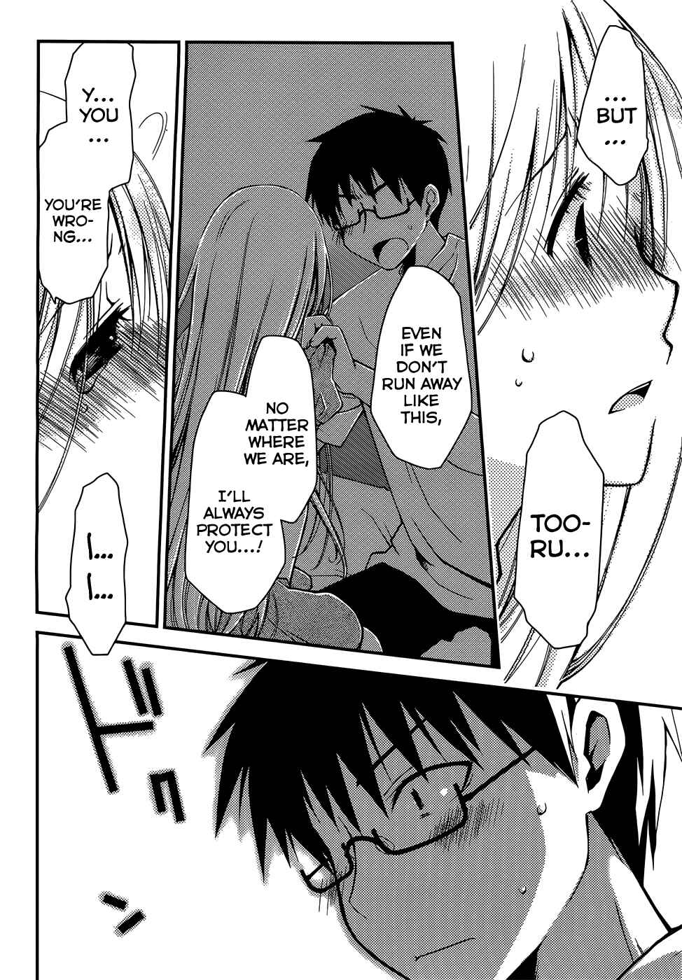 Page 8 Chapter 5 Ojousama wa Nigedashita