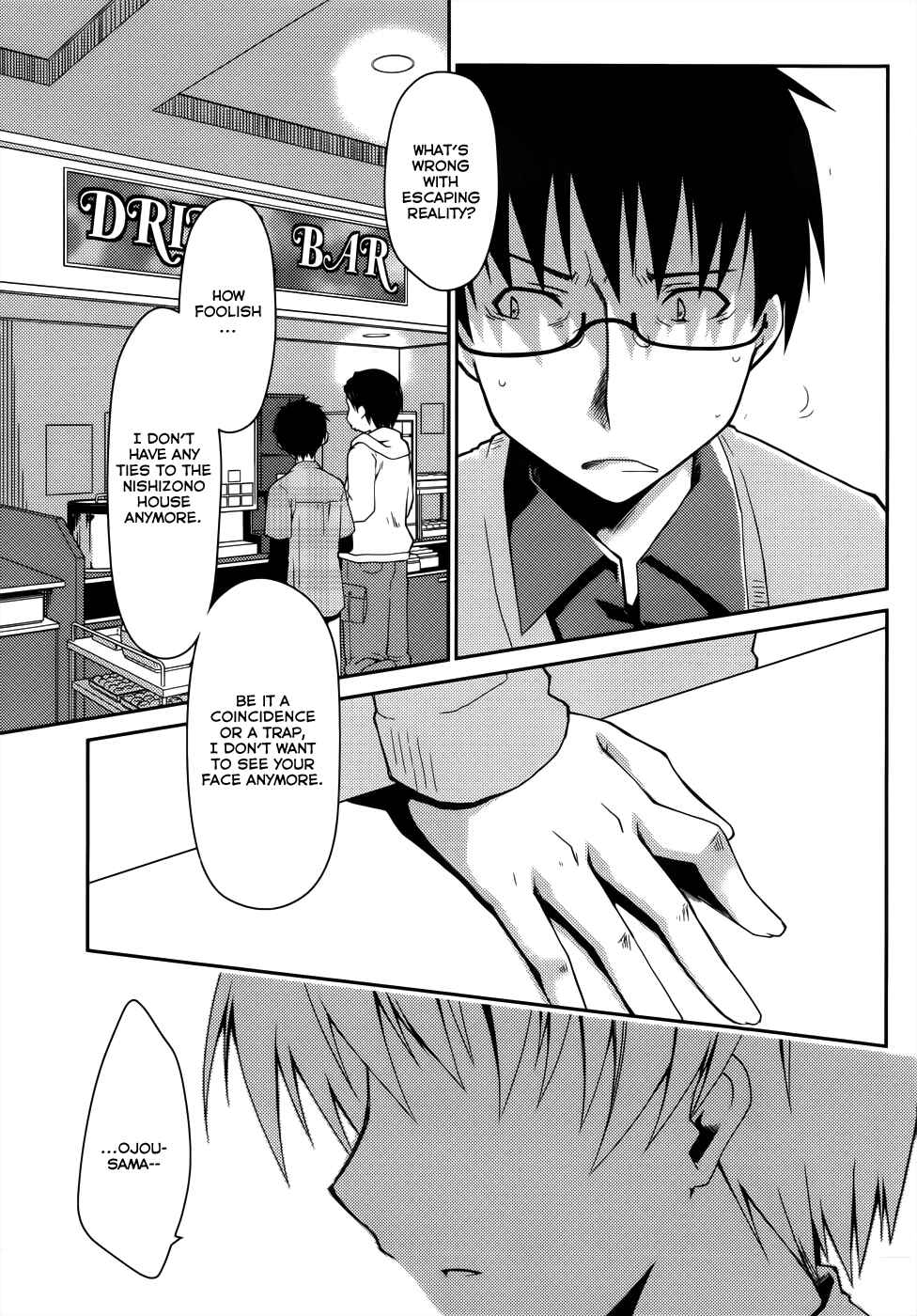 Page 17 Chapter 14 Ojousama wa Nigedashita