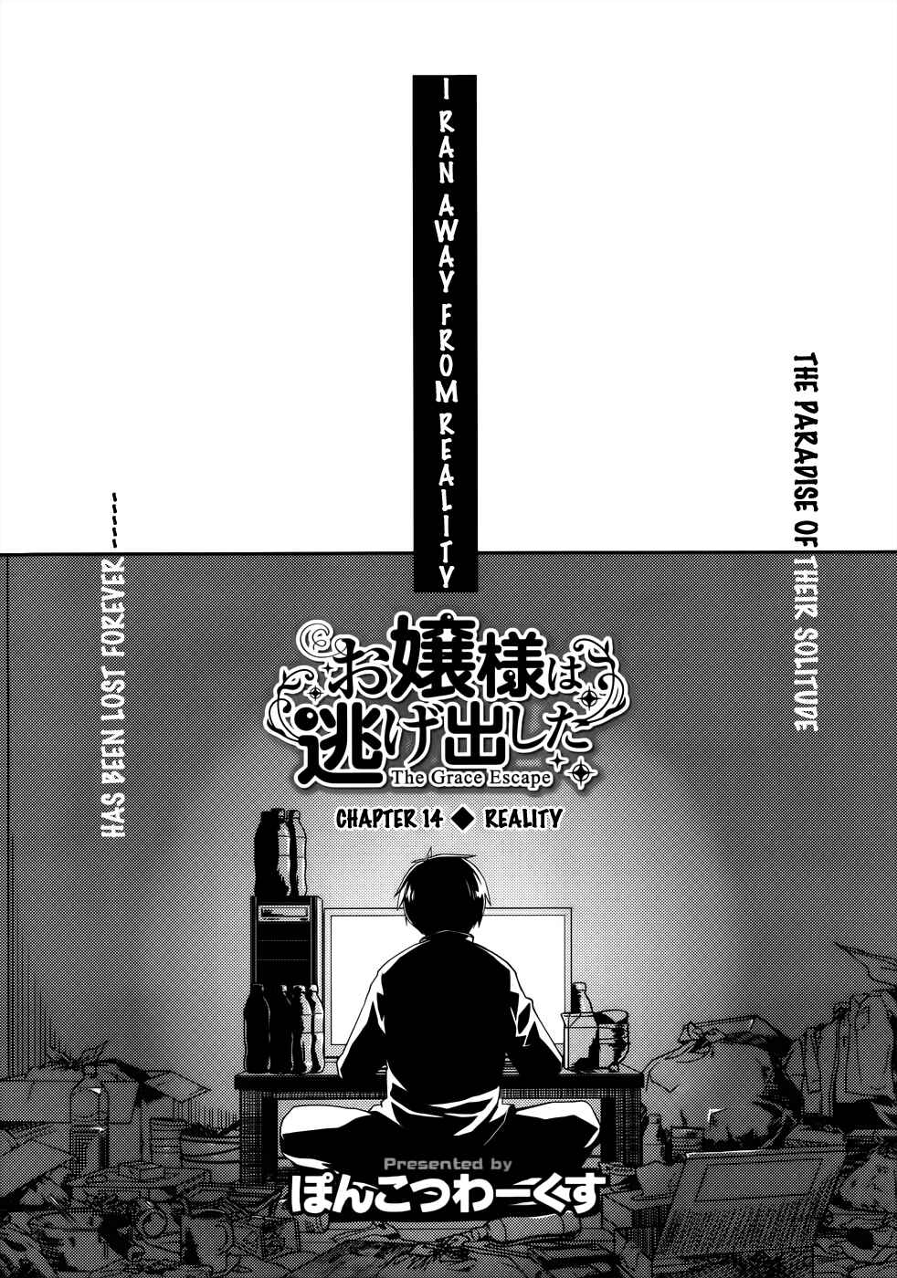 Page 3 Chapter 14 Ojousama wa Nigedashita