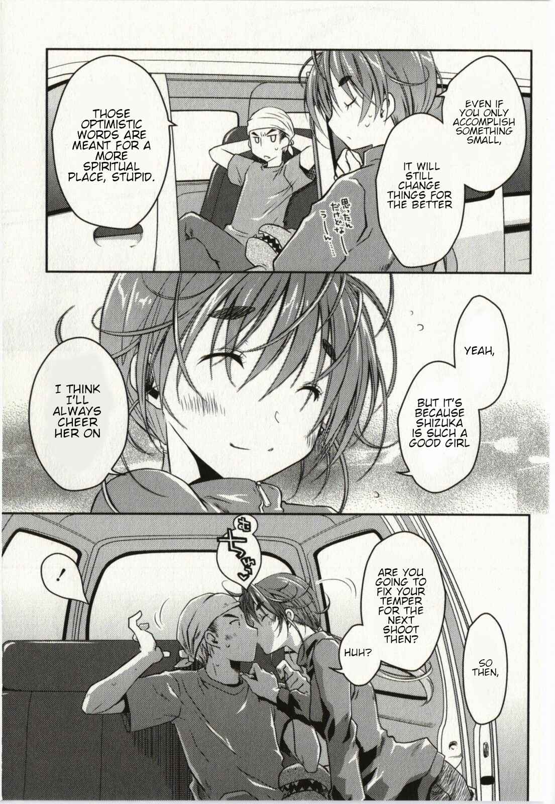Page 11 Chapter 18 Ojousama wa Nigedashita