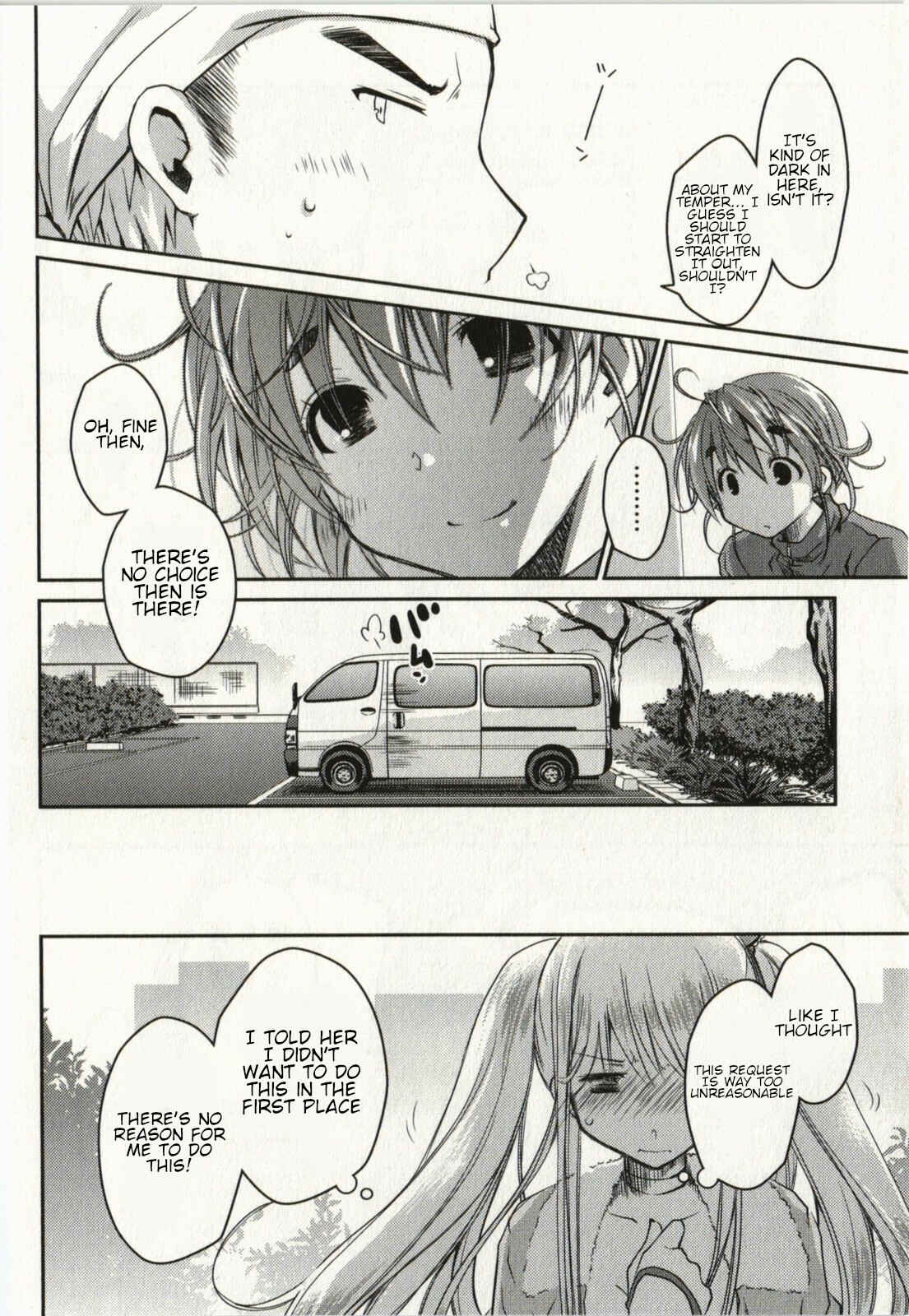 Page 12 Chapter 18 Ojousama wa Nigedashita