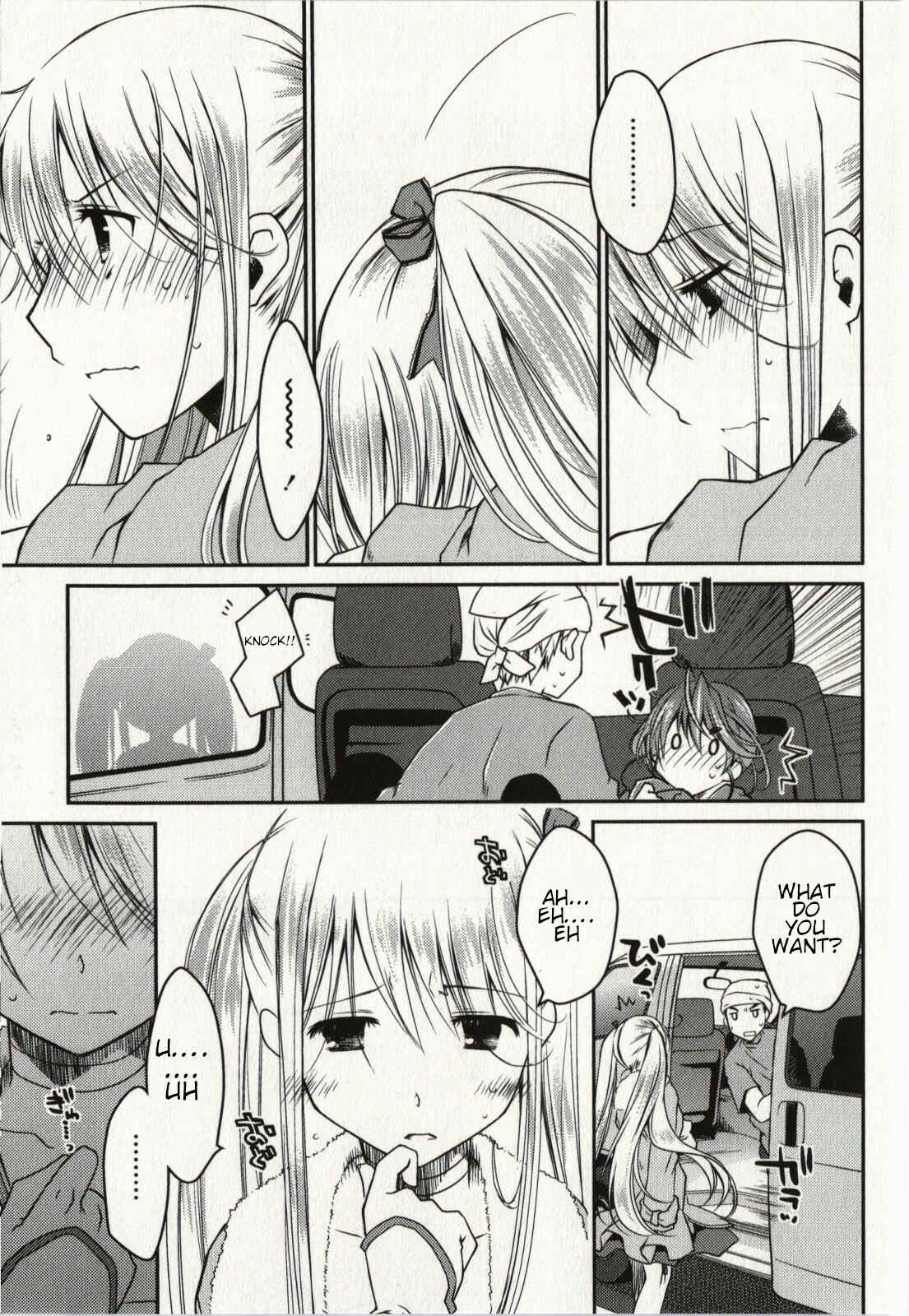 Page 21 Chapter 18 Ojousama wa Nigedashita