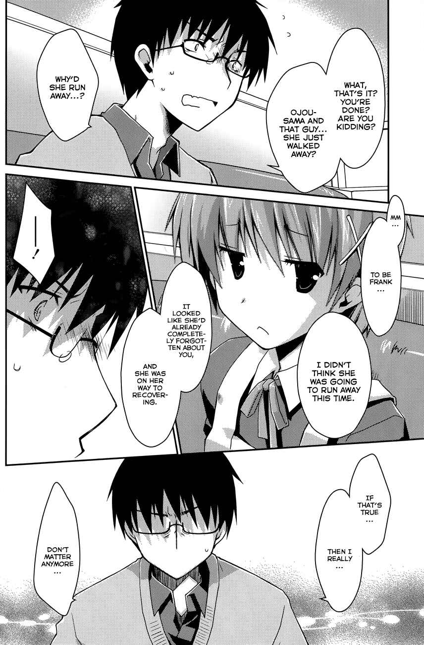 Page 15 Chapter 16 Ojousama wa Nigedashita