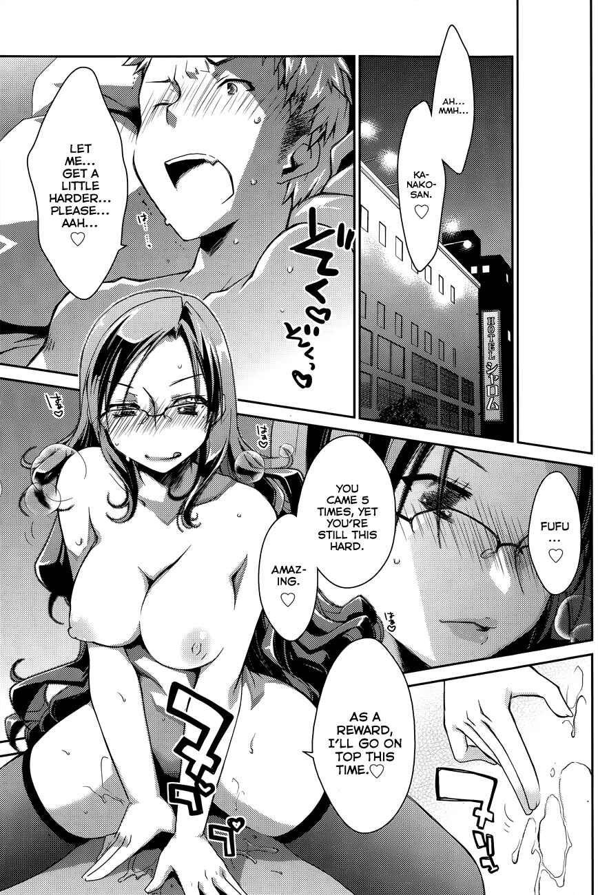 Page 18 Chapter 16 Ojousama wa Nigedashita