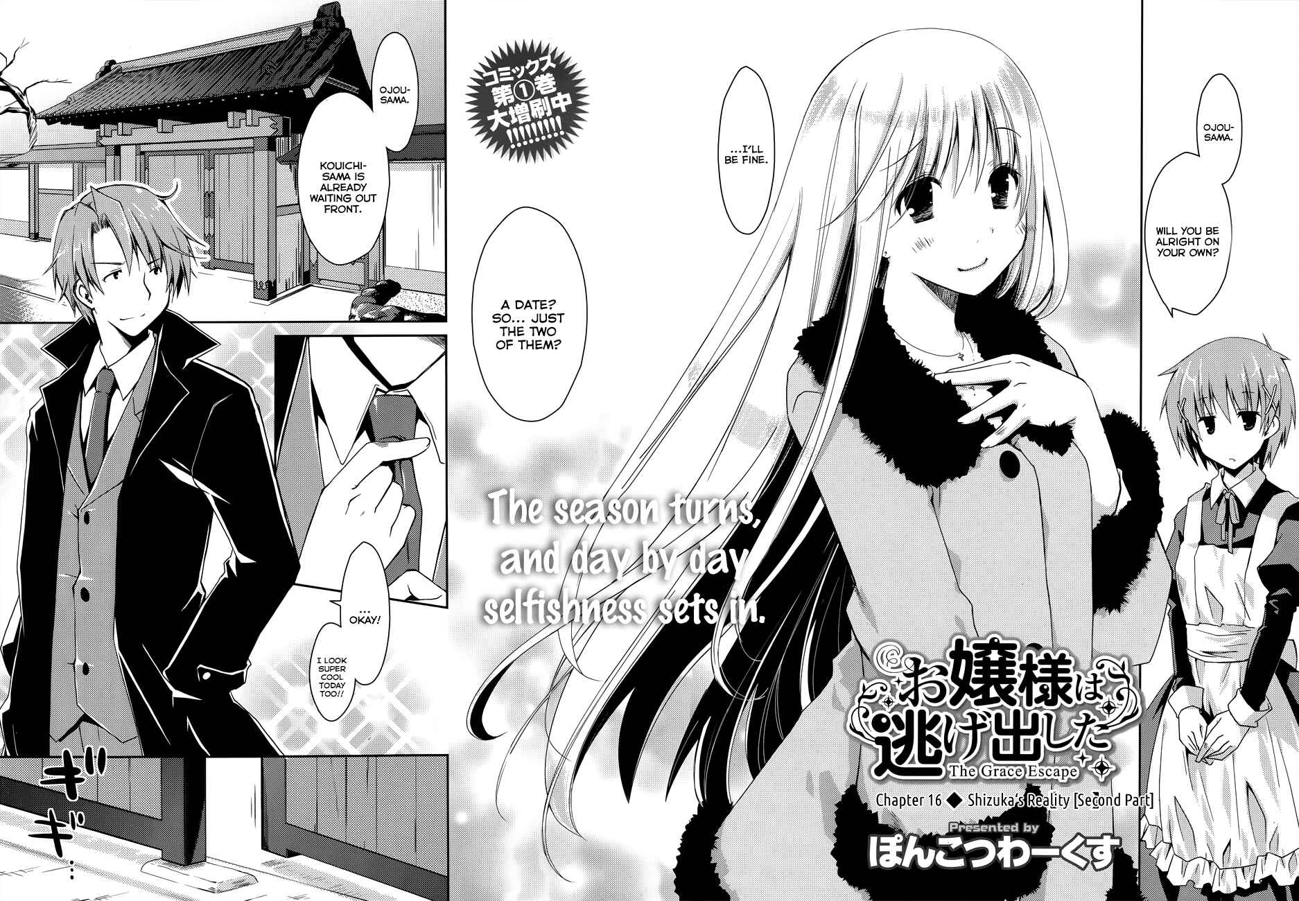 Page 2 Chapter 16 Ojousama wa Nigedashita