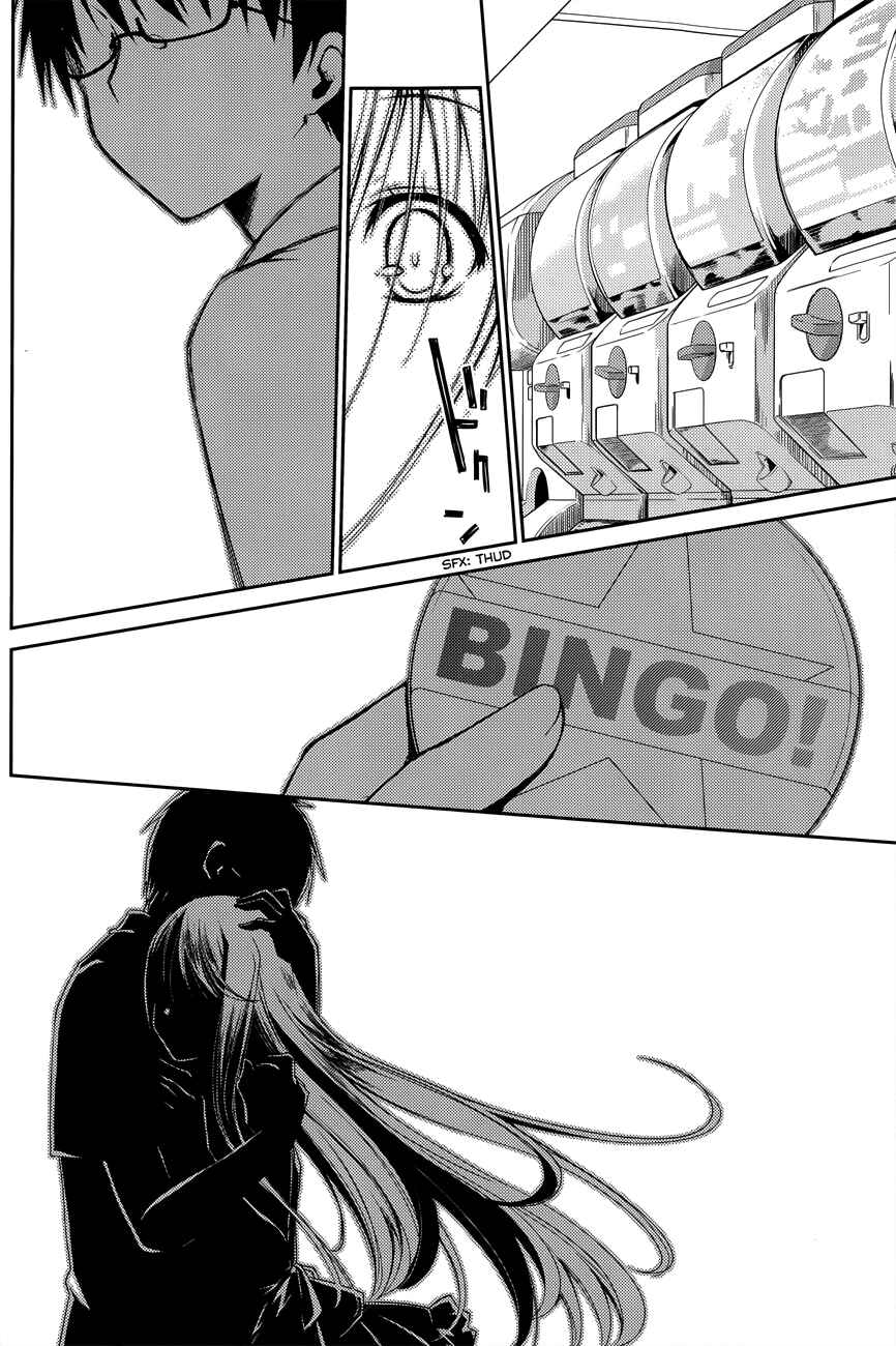Page 7 Chapter 16 Ojousama wa Nigedashita
