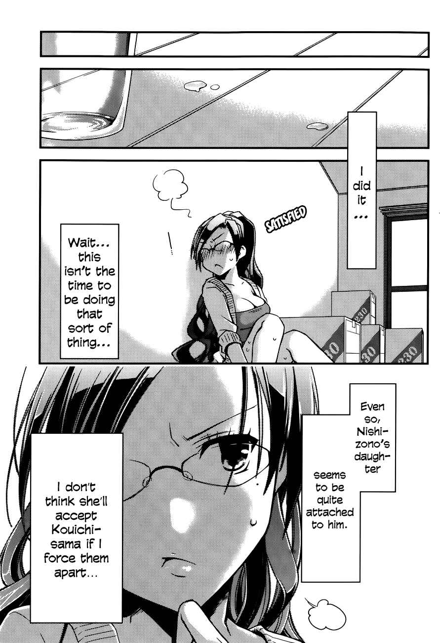 Page 19 Chapter 8 Ojousama wa Nigedashita