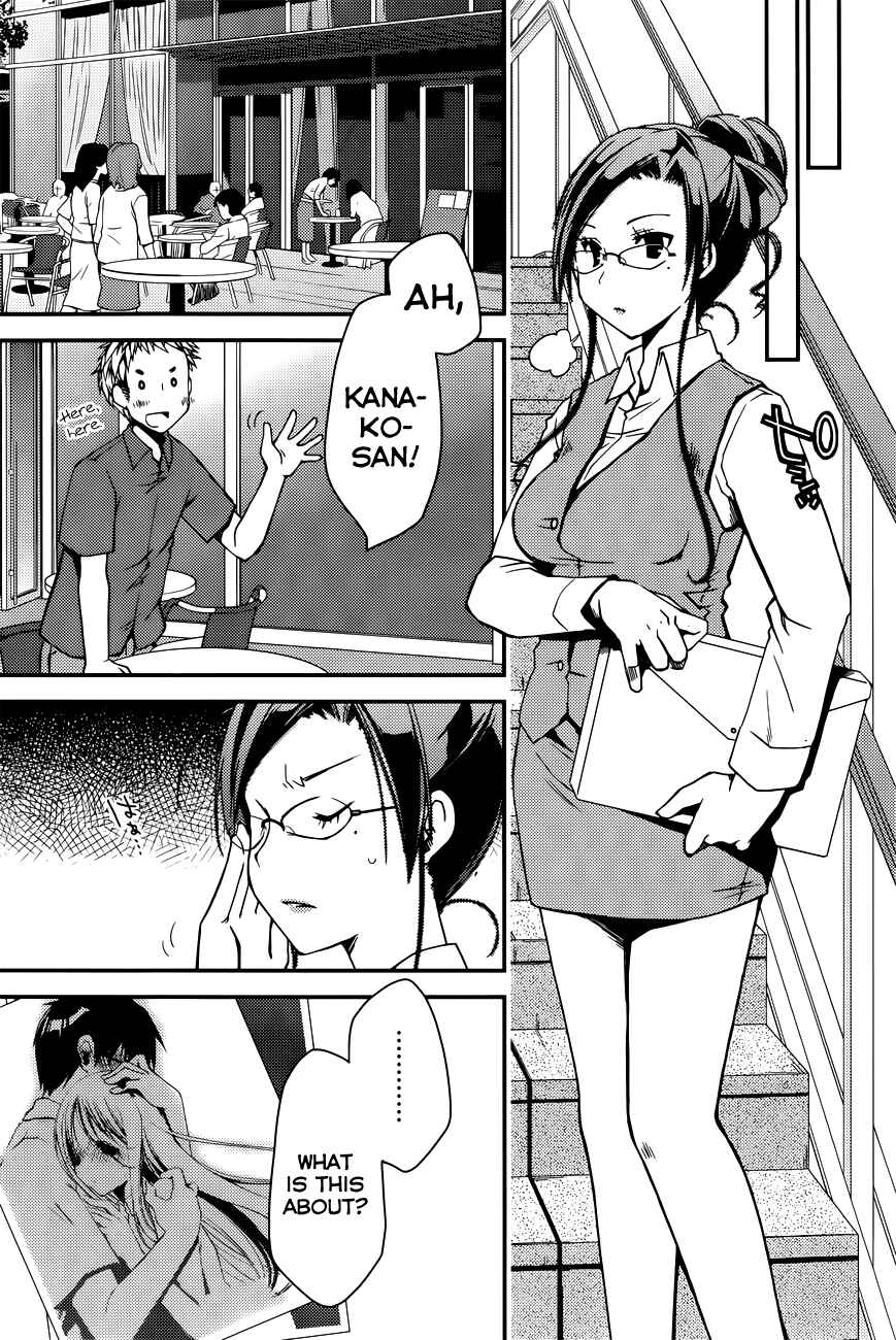 Page 2 Chapter 8 Ojousama wa Nigedashita
