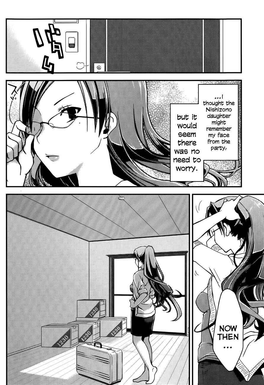 Page 6 Chapter 8 Ojousama wa Nigedashita
