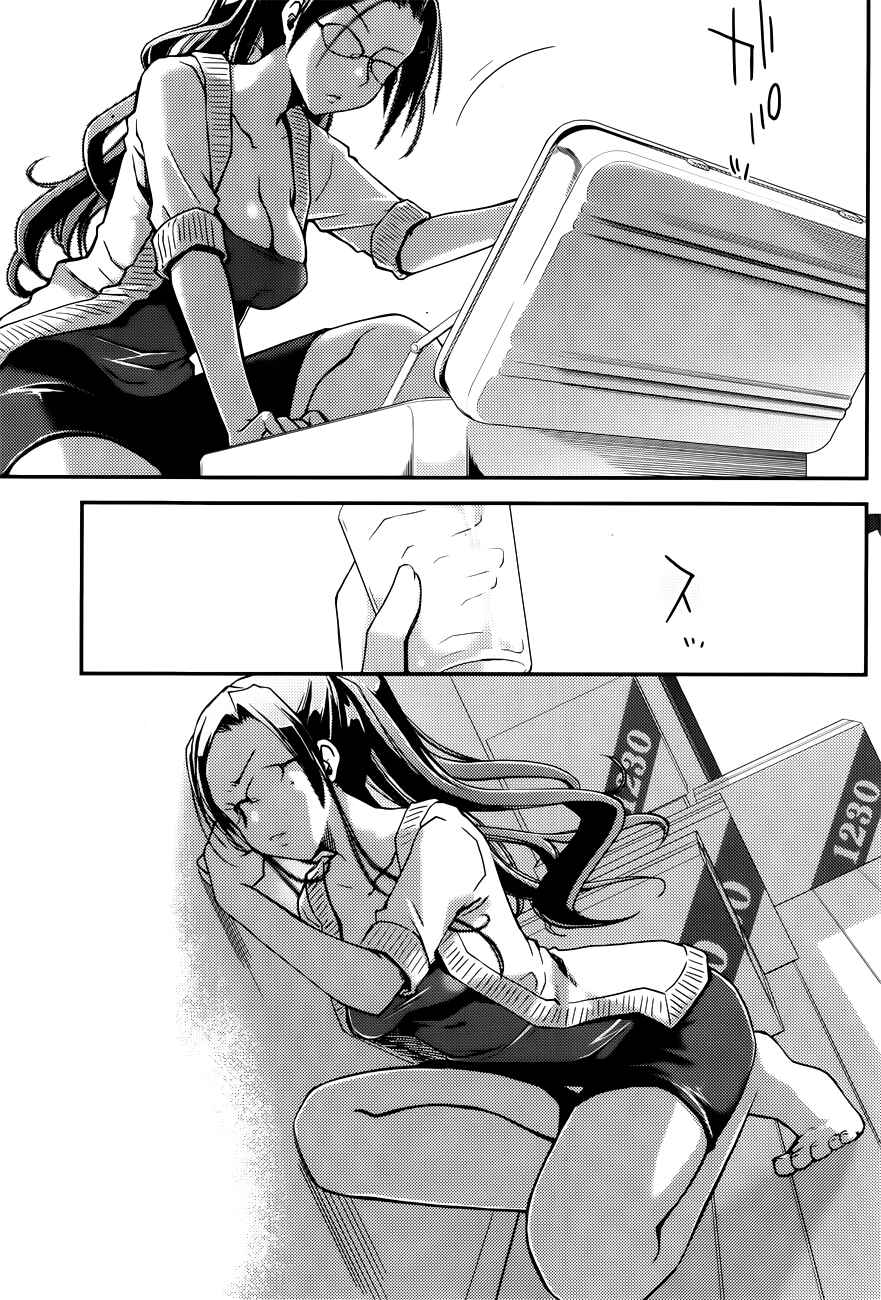 Page 7 Chapter 8 Ojousama wa Nigedashita