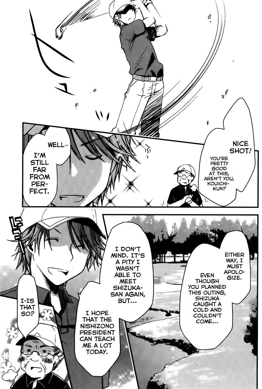 Page 3 Chapter 7 Ojousama wa Nigedashita