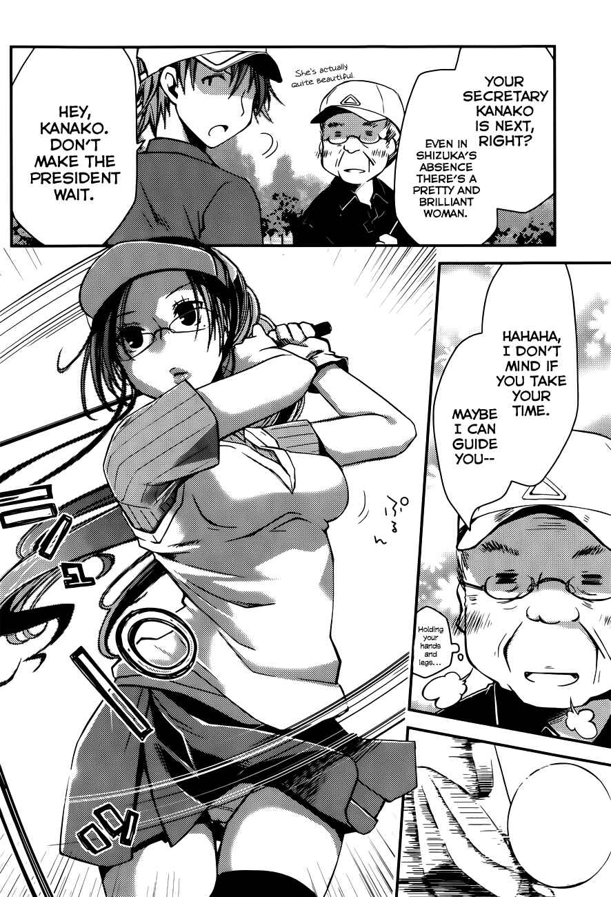 Page 4 Chapter 7 Ojousama wa Nigedashita