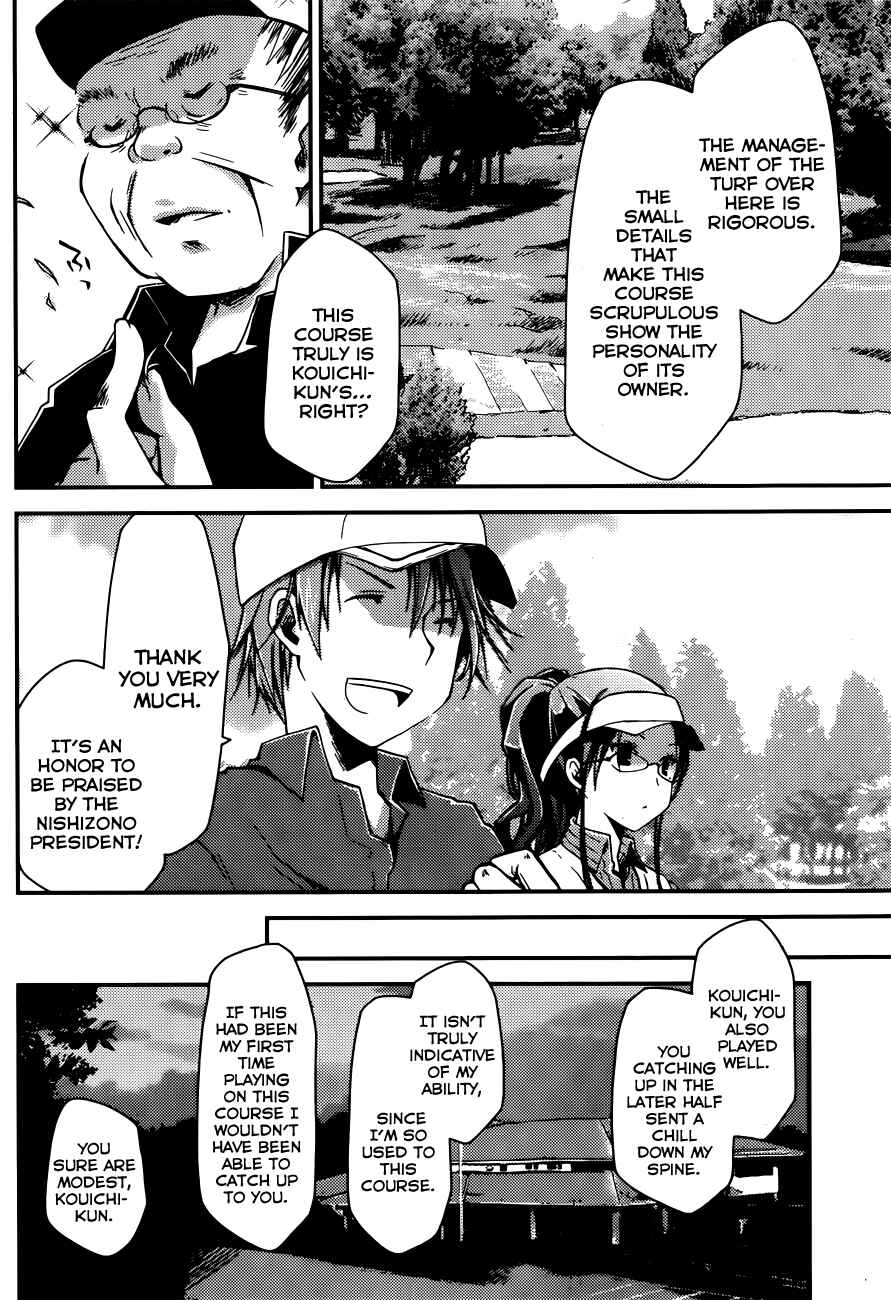 Page 6 Chapter 7 Ojousama wa Nigedashita