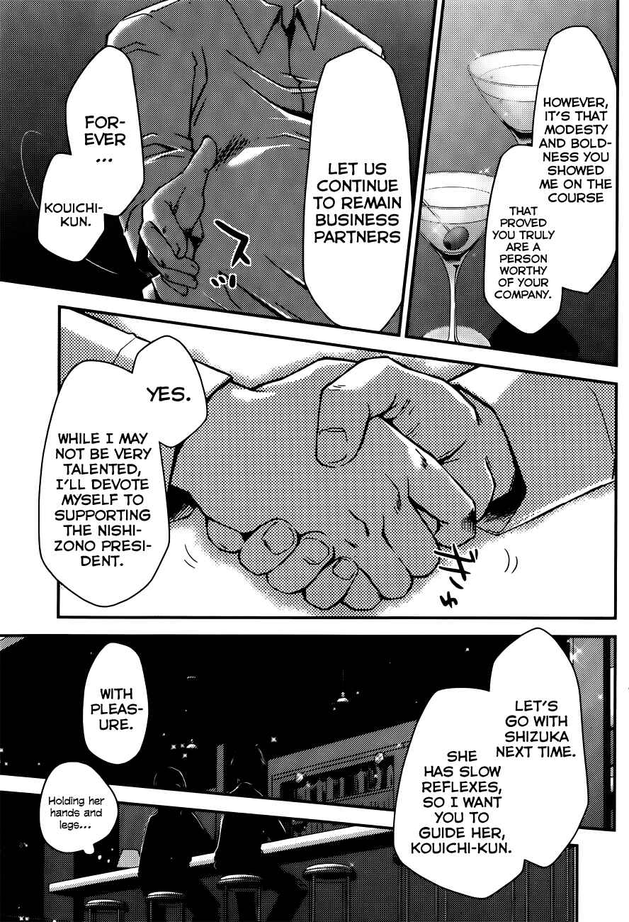 Page 7 Chapter 7 Ojousama wa Nigedashita