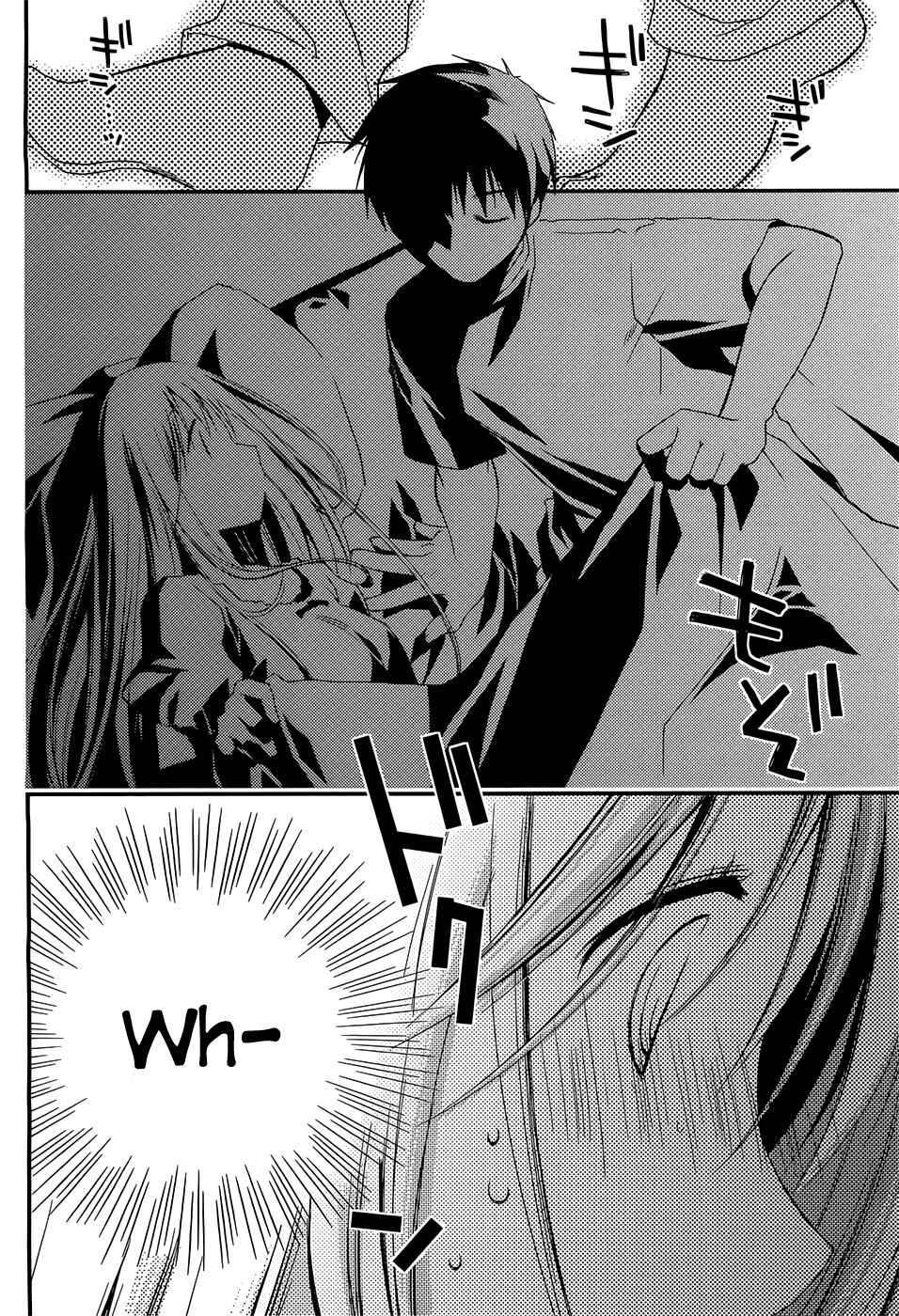 Page 16 Chapter 2 Ojousama wa Nigedashita