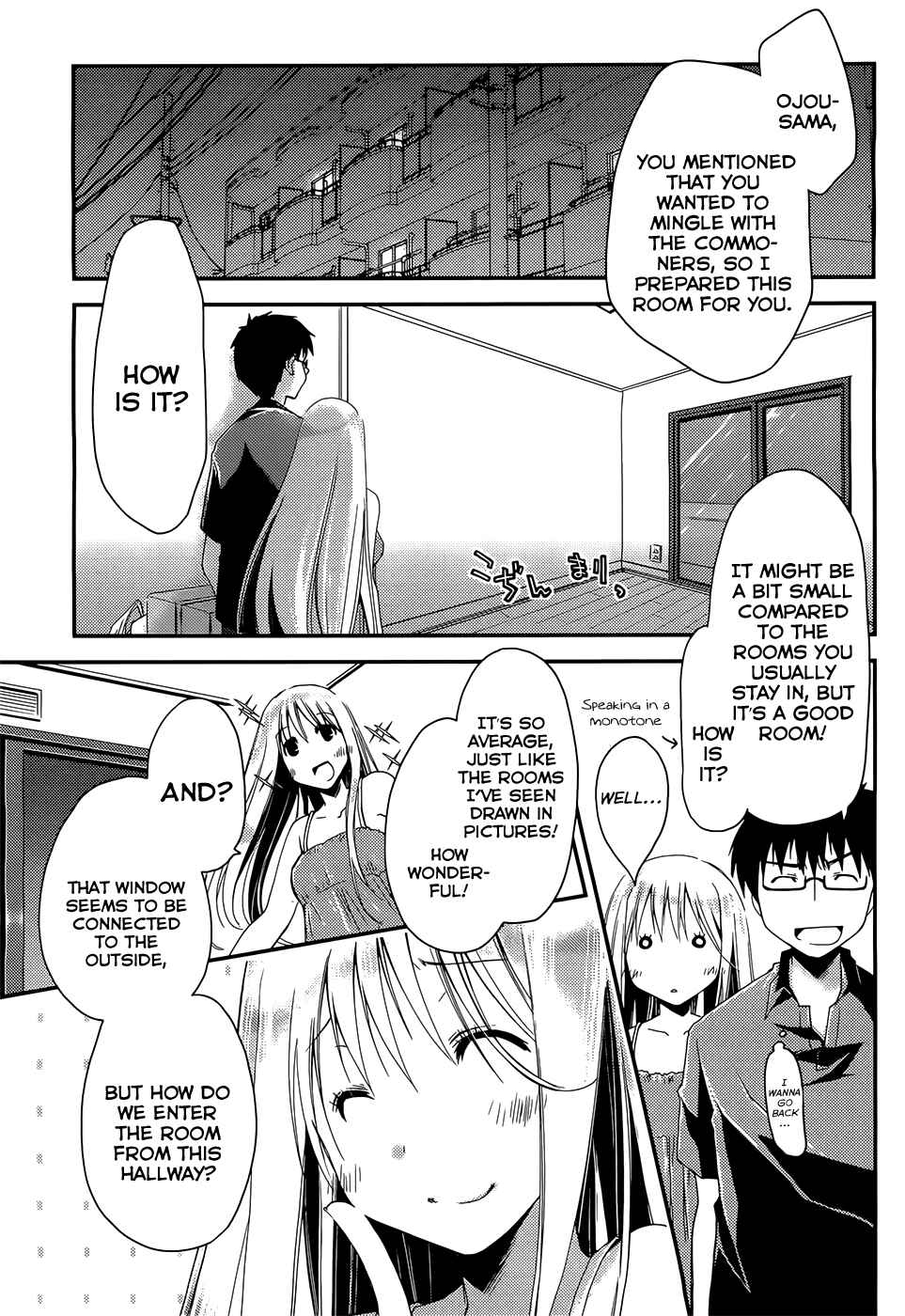 Page 3 Chapter 2 Ojousama wa Nigedashita