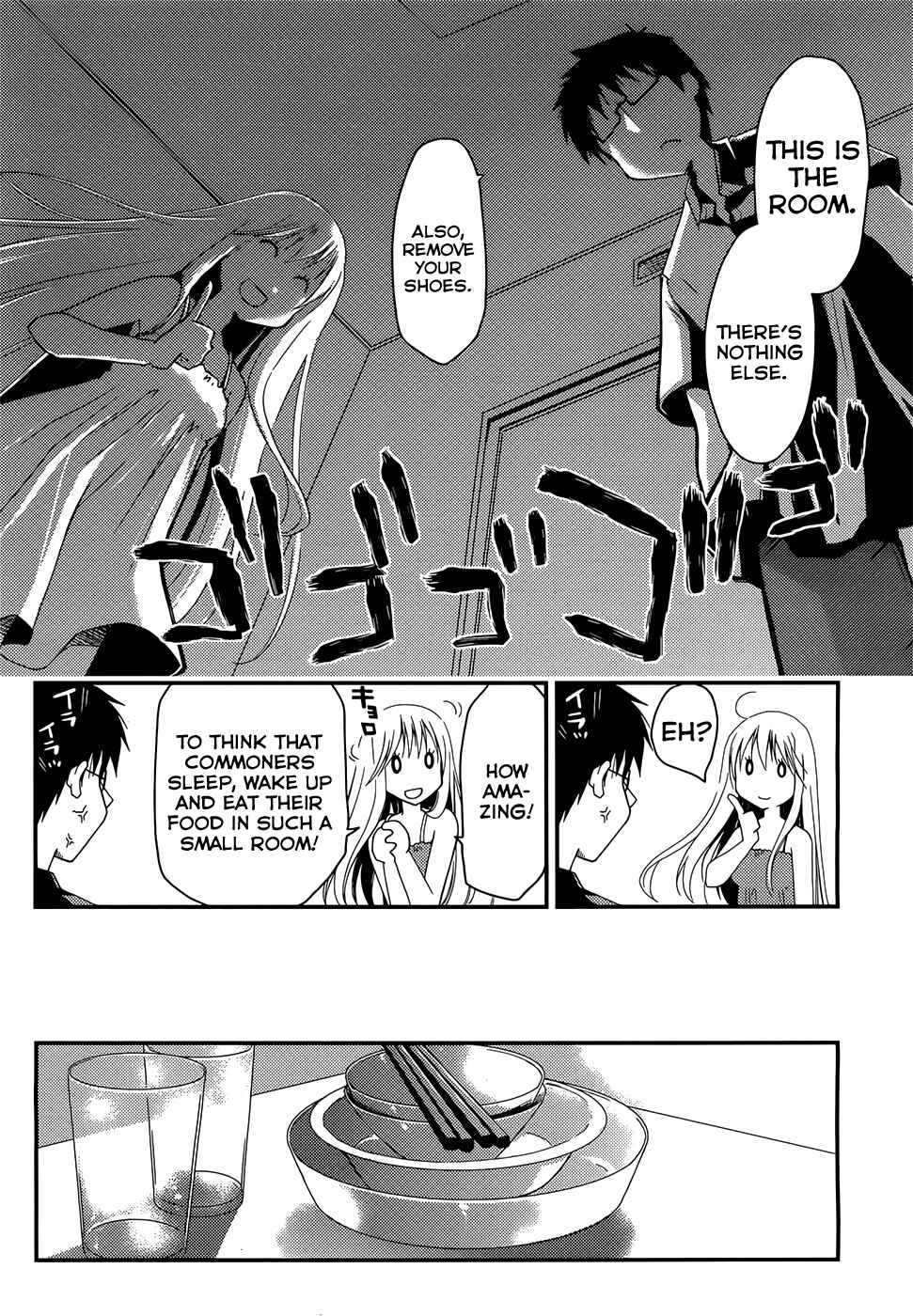 Page 4 Chapter 2 Ojousama wa Nigedashita