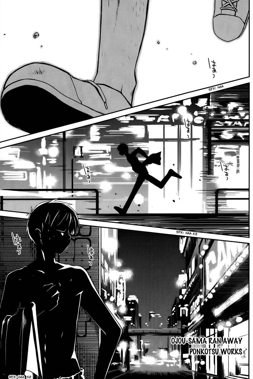 Page 1 Chapter 13 Ojousama wa Nigedashita