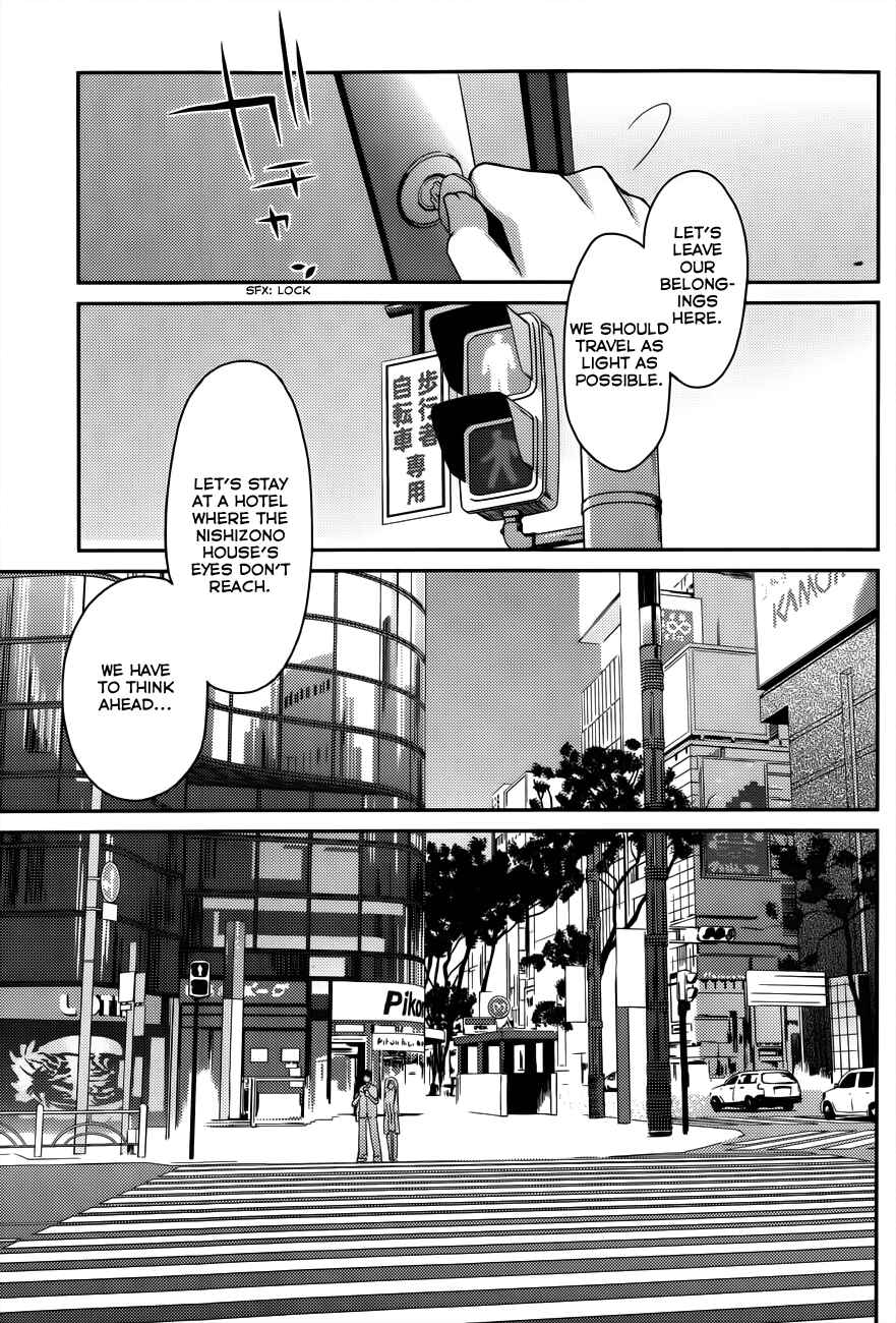 Page 17 Chapter 13 Ojousama wa Nigedashita