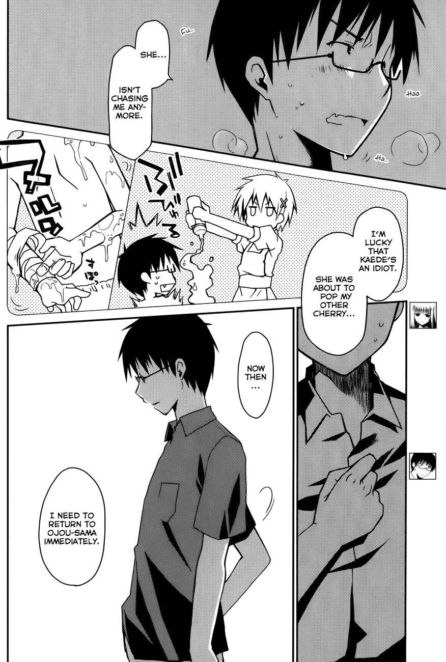 Page 2 Chapter 13 Ojousama wa Nigedashita