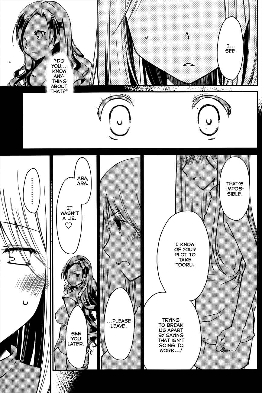 Page 5 Chapter 13 Ojousama wa Nigedashita