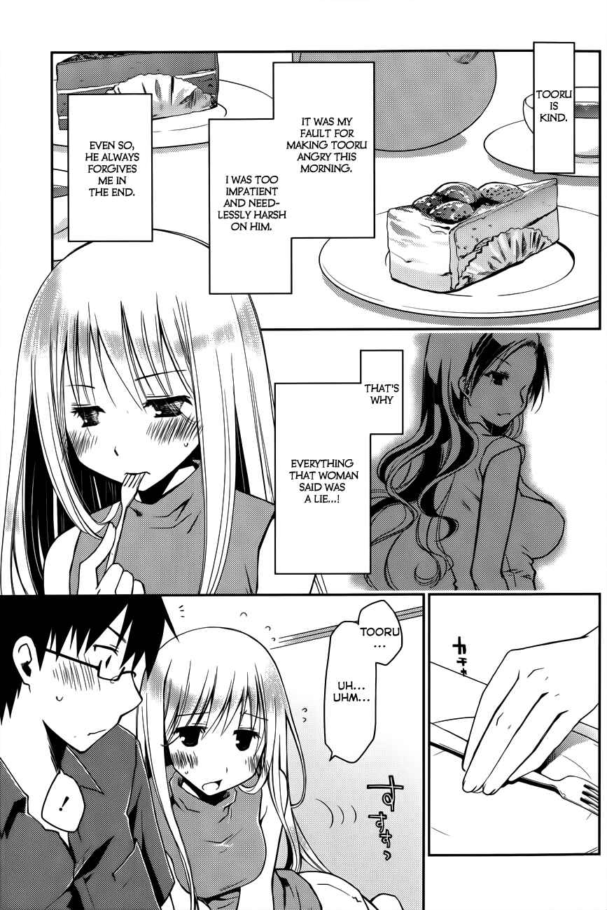 Page 7 Chapter 13 Ojousama wa Nigedashita