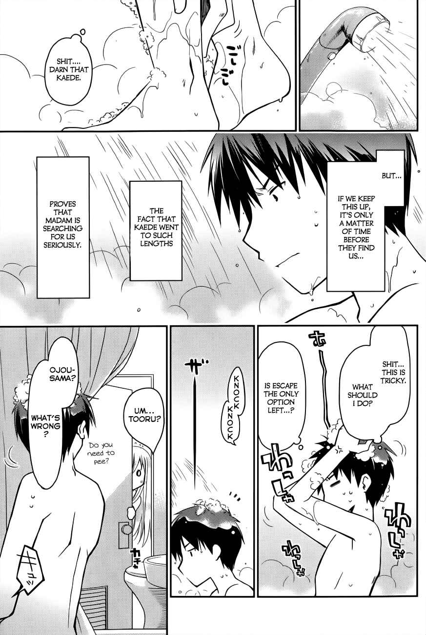 Page 9 Chapter 13 Ojousama wa Nigedashita