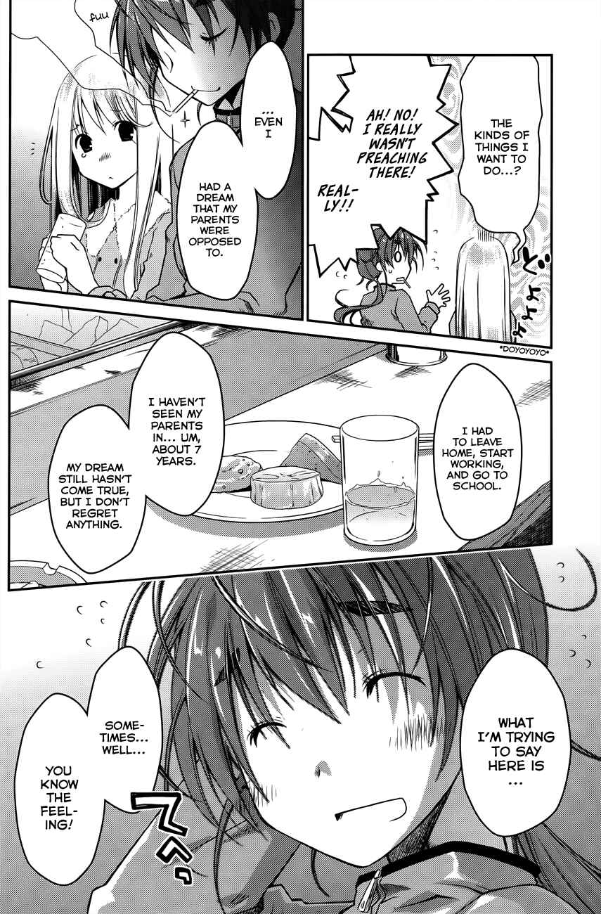 Page 10 Chapter 17 Ojousama wa Nigedashita