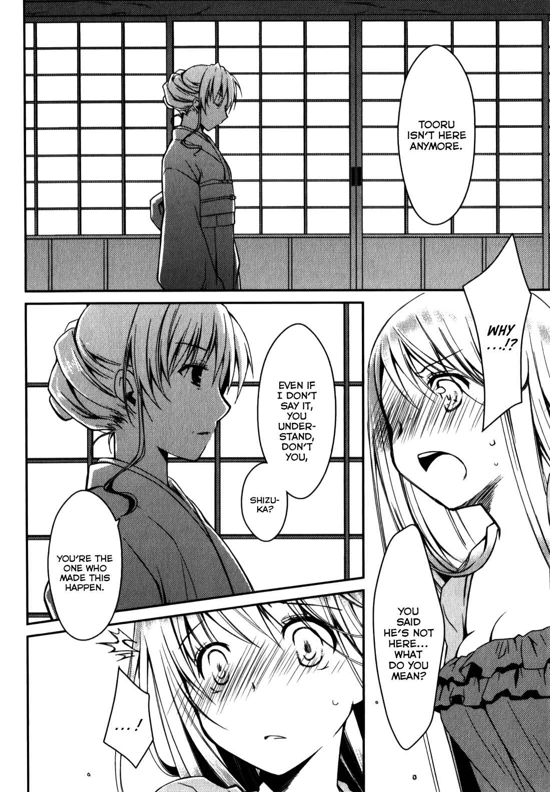 Page 12 Chapter 15 Ojousama wa Nigedashita