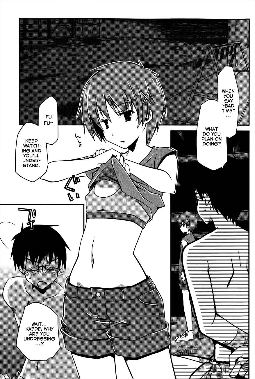 Page 1 Chapter 12 Ojousama wa Nigedashita