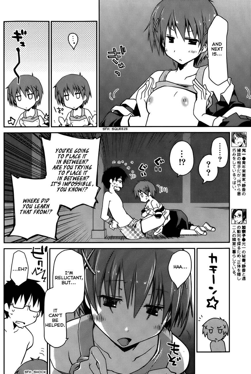 Page 12 Chapter 12 Ojousama wa Nigedashita