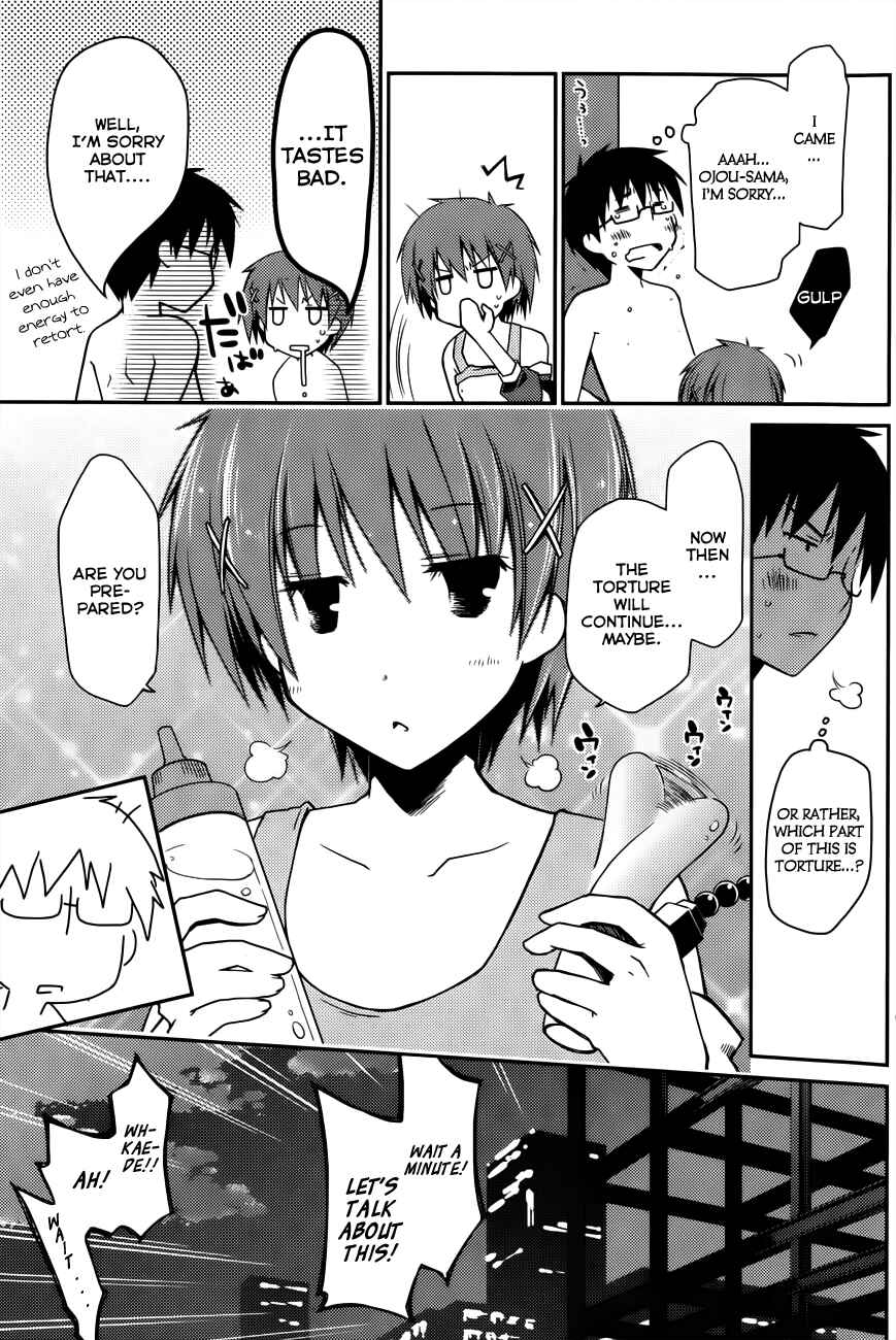 Page 15 Chapter 12 Ojousama wa Nigedashita