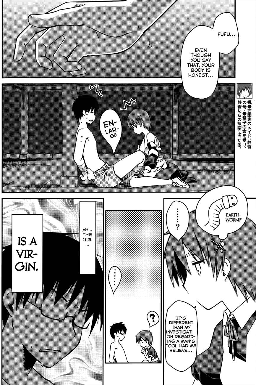Page 8 Chapter 12 Ojousama wa Nigedashita