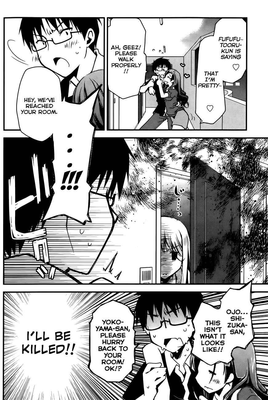 Page 10 Chapter 9 Ojousama wa Nigedashita